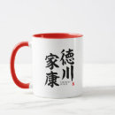Recherche de culture traditionnelle tasses Kanji