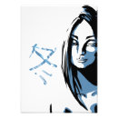 Recherche de femmes japonaises posters Kanji
