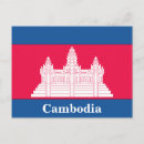 Recherche de le cambodge posters Drapeaux du monde