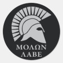 Recherche de molon labe autocollants Spartiate