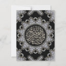 Recherche de motifs islamiques cartes postales Musulman