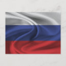 Recherche de drapeau russe cartes postales Patriotique