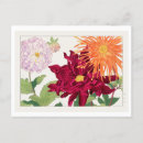 Recherche de dahlia rouge cartes postales Rose