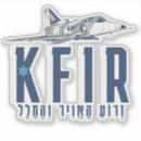 Recherche de idf autocollants Israélien
