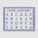Recherche de omega magnete Alphabet grec