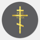 Recherche de croix orthodoxe autocollants Icxc