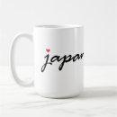 Recherche de drapeau japon tasses Travel