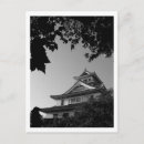 Recherche de château japon cartes postales Architecture