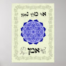 Recherche de shabbat posters Torah