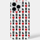 Recherche de le japon iphone coques Asiatique
