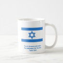 Recherche de drapeau israélien tasses Drapeaux du monde