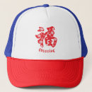 Recherche de chinois rouge casquettes Caractère