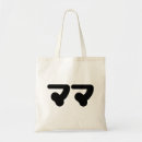 Recherche de maman humoristique sacs Calligraphie