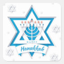 Recherche de menorah autocollants Hannukah