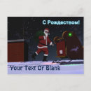 Recherche de cyrillique vœux cartes Pour tous