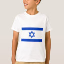 Recherche de david enfant tshirts Israël