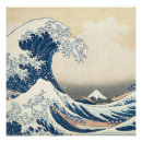 Recherche de grande vague posters Peinture