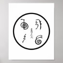 Recherche de symbole reiki posters Spirituel