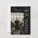 Recherche de type vœux cartes Simple