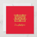 Recherche de caractère chinois invitations Pour tous