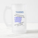 Recherche de hellas tasses Drapeau grec