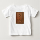 Recherche de david bébé vêtements Hébreu