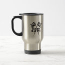 Recherche de nascar tasses Course