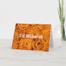Recherche de ramzan vœux cartes Ramadhan