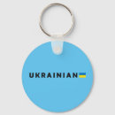 Recherche de amour libre porteclés Drapeau ukrainien