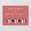 Recherche de noël humoristique cartes postales Drôle