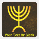 Recherche de menorah autocollants Israël