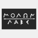 Recherche de molon labe autocollants Grèce