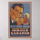 Recherche de bière blonde posters Boisson
