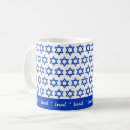 Recherche de anniversaire juif tasses Étoile de david