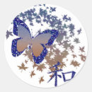 Recherche de papillon orange autocollants Bleu