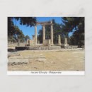 Recherche de péloponnèse cartes postales Grèce