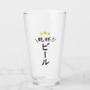 Recherche de japonais chopes Kanji