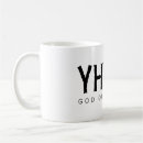 Recherche de nom hébreu tasses Yhwh