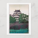 Recherche de nagoya cartes postales Japonaise
