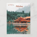Recherche de verger cartes postales Montagnes