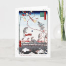 Recherche de ukiyo e vœux cartes Mont fuji