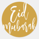Recherche de eid autocollants Ramadan