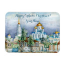 Recherche de province vœux cartes Ville