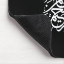 Recherche de allah tapis souris Islamique