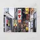 Recherche de seoul cartes postales Néon