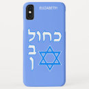 Recherche de drapeau juif iphone coques Étoile de david