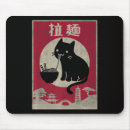 Recherche de chat kawaii tapis souris Ramen