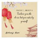 Recherche de chinois posters Culture