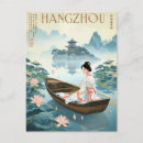 Recherche de chinois vintage cartes postales Pagode
