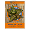 Recherche de boulette vœux cartes Asiatique